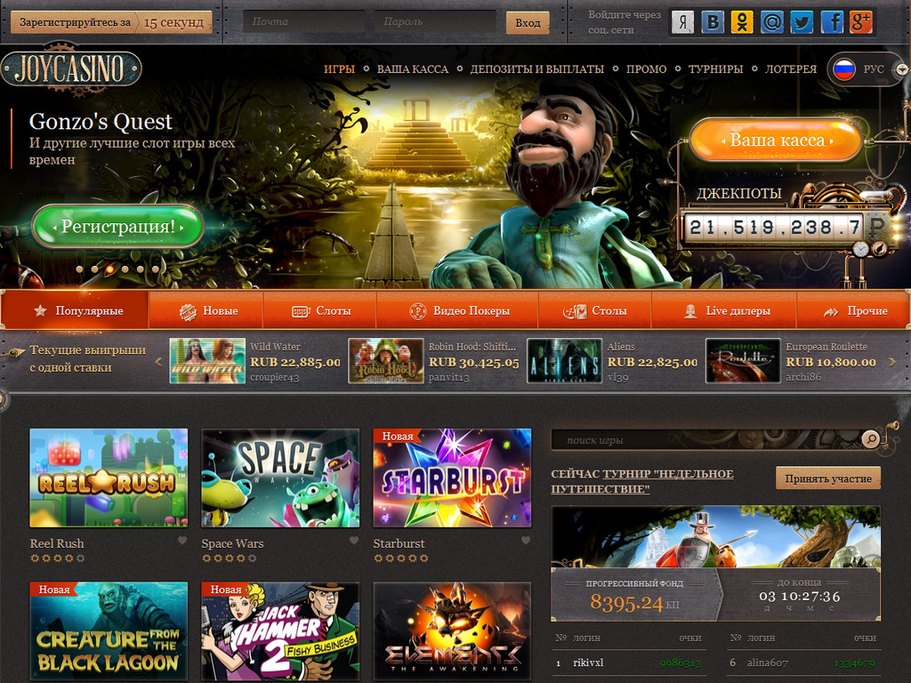 Онлайн-казино "Джой"